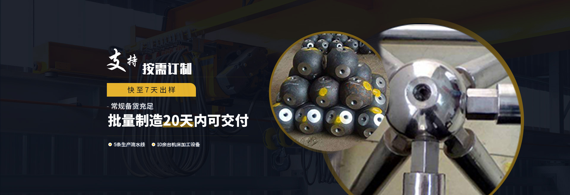 晋中1